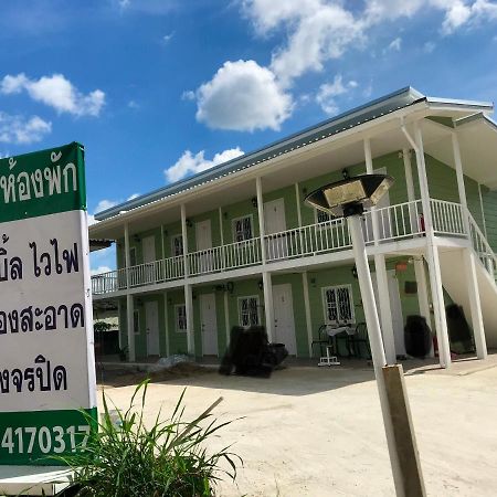 บ้านวิรา ห้องพัก Baan Wira Khon Kaen Exteriör bild