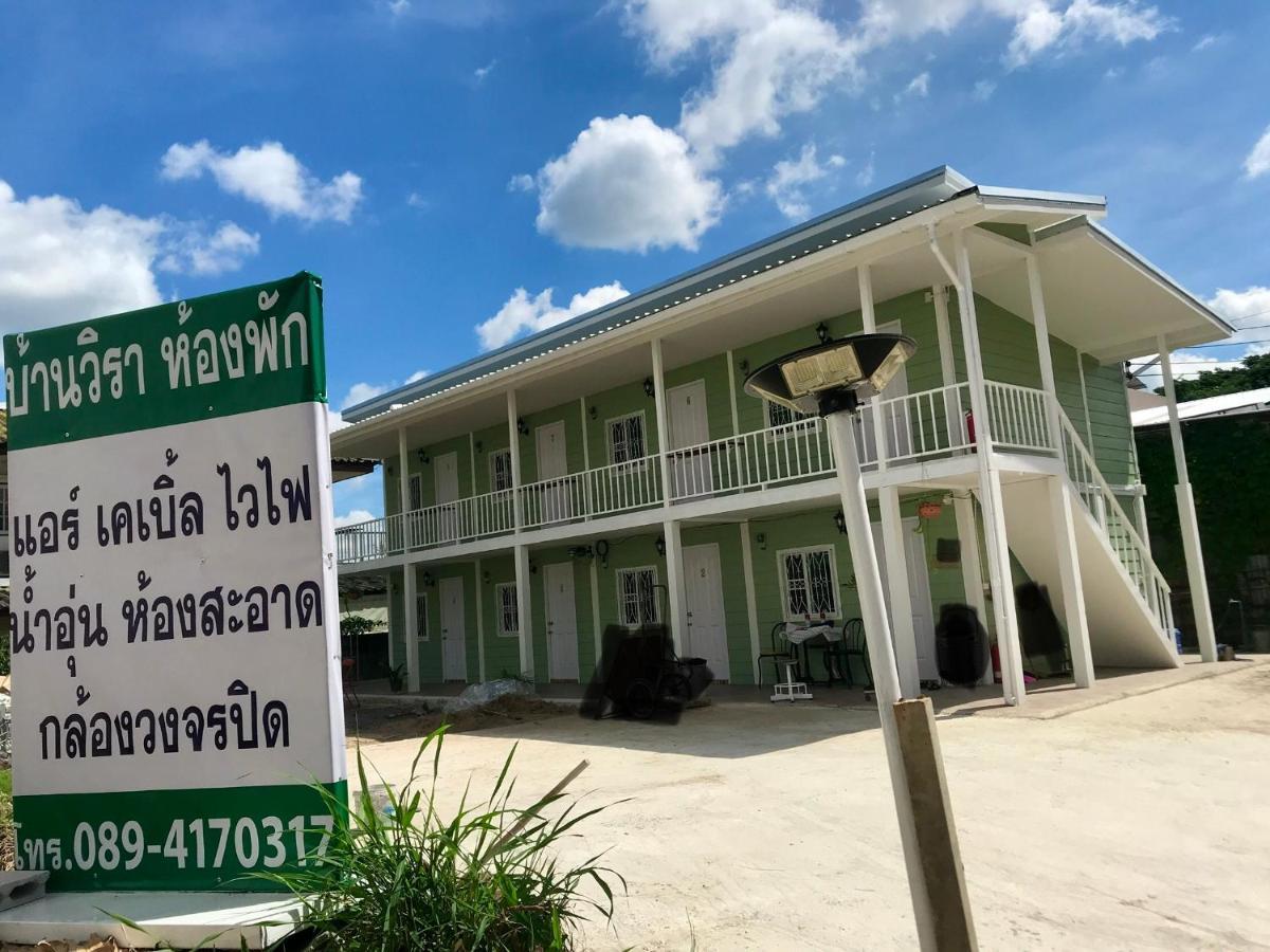 บ้านวิรา ห้องพัก Baan Wira Khon Kaen Exteriör bild