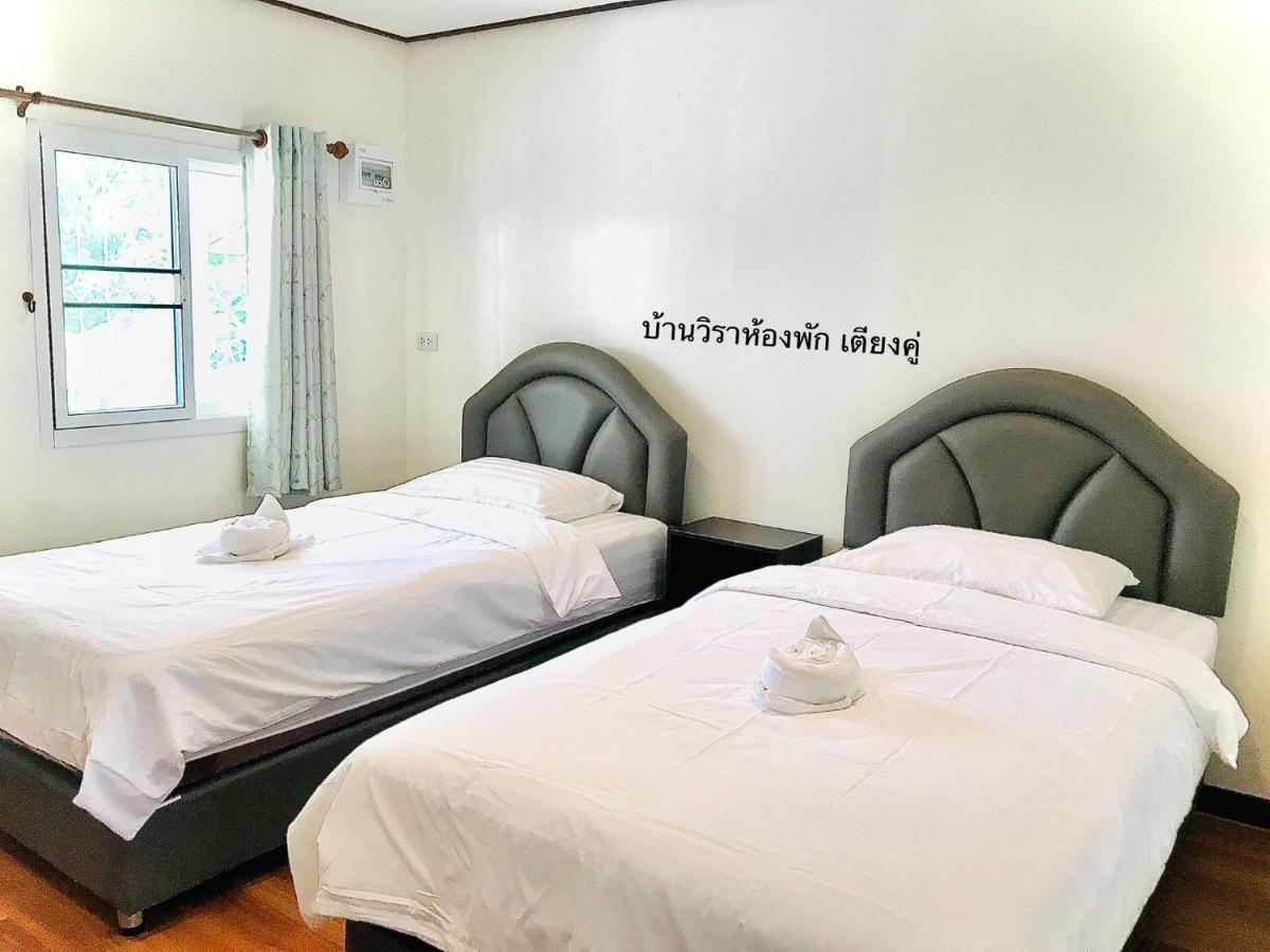บ้านวิรา ห้องพัก Baan Wira Khon Kaen Exteriör bild